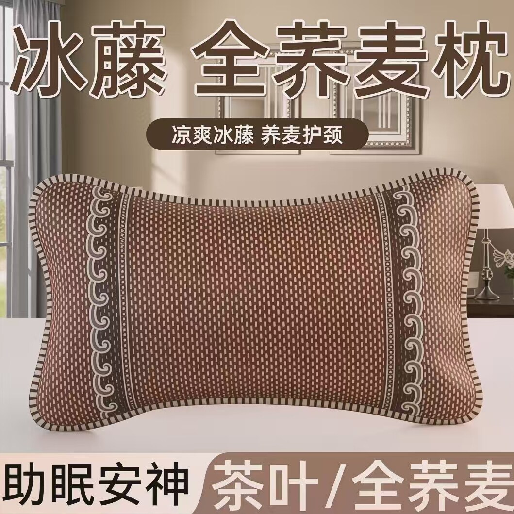 夏季枕头冰丝藤竹凉席夏天枕芯成人护颈椎助睡眠全荞麦壳茶叶枕整