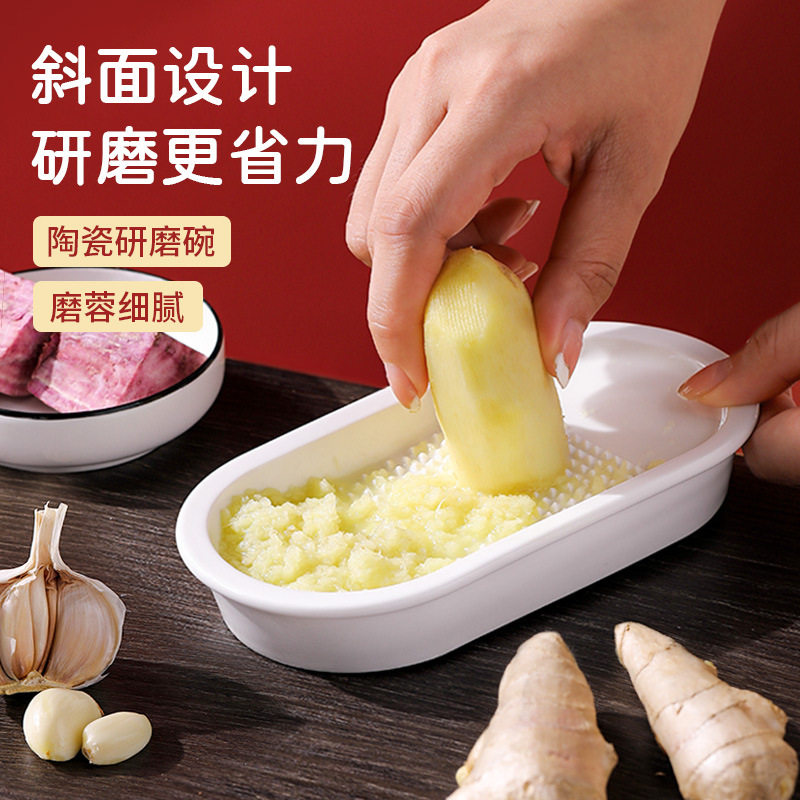 陶瓷磨姜泥蒜泥姜蓉研磨盘器碗擦姜末汁磨蒜器手工手动磨泥器