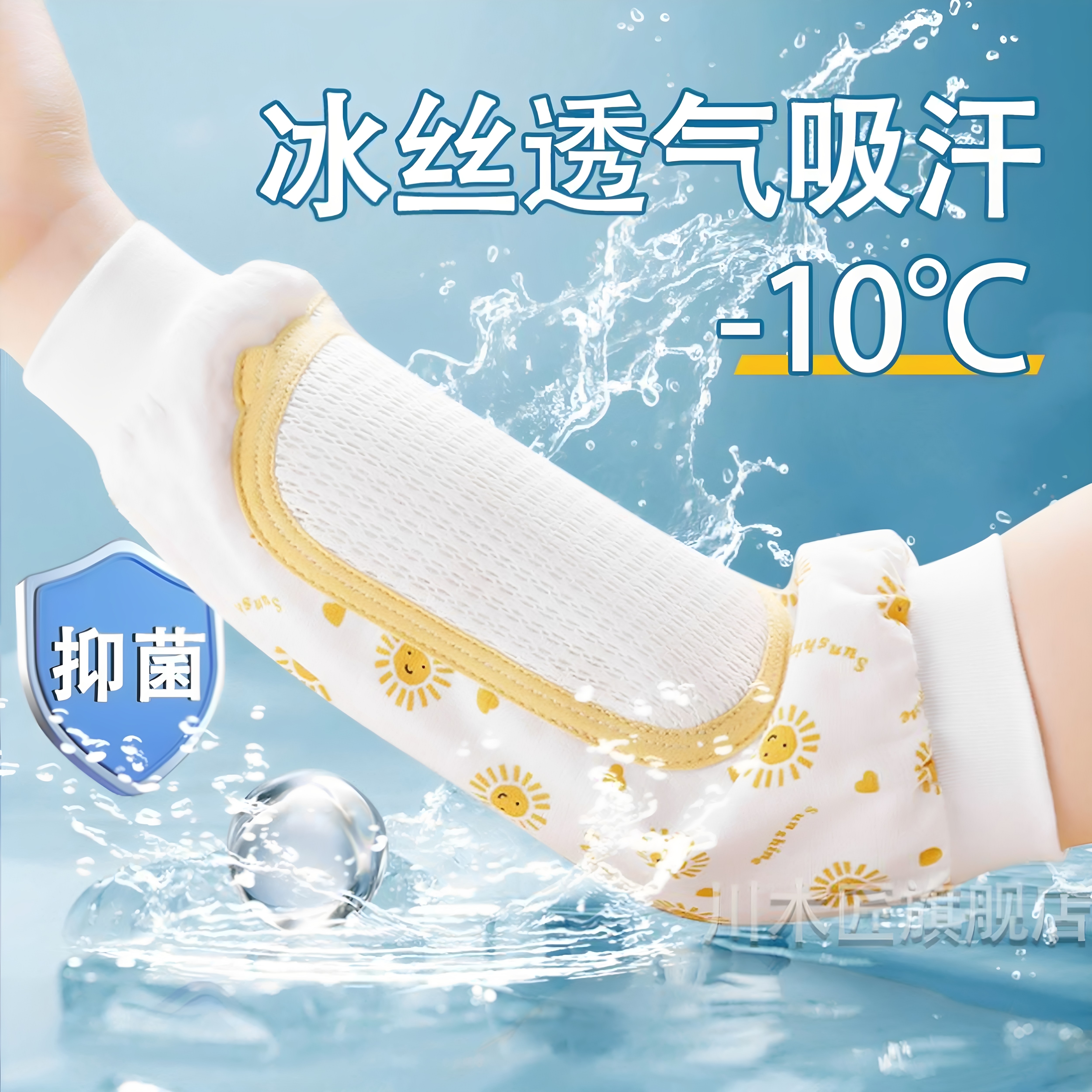 夏季凉感冰丝哺乳手臂垫 宝宝哺乳降温透气枕