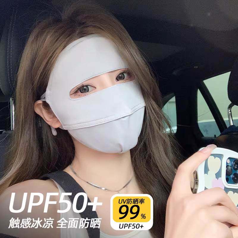 防晒面罩女全脸防紫外线口罩夏天冰丝美脸基尼海边遮阳护脸薄透气