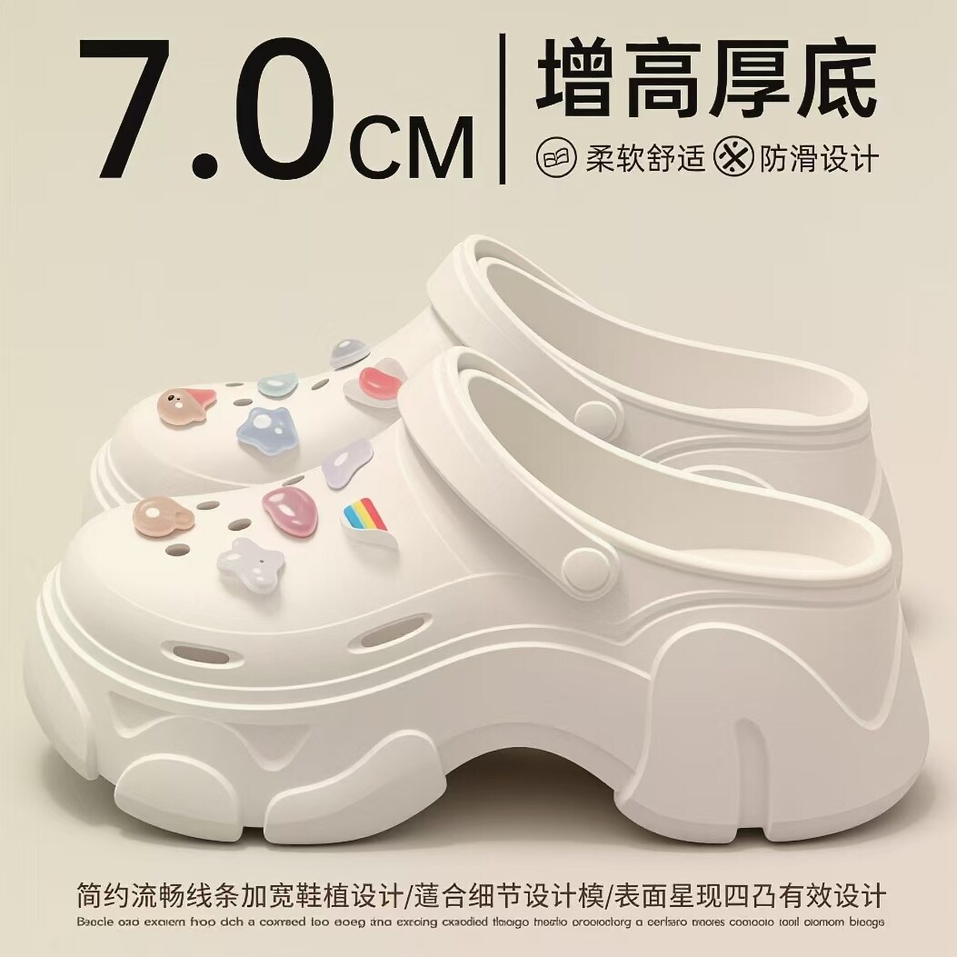 厚底洞洞鞋女款夏季外穿2026新款时尚增高沙滩防滑透气包头凉拖女
