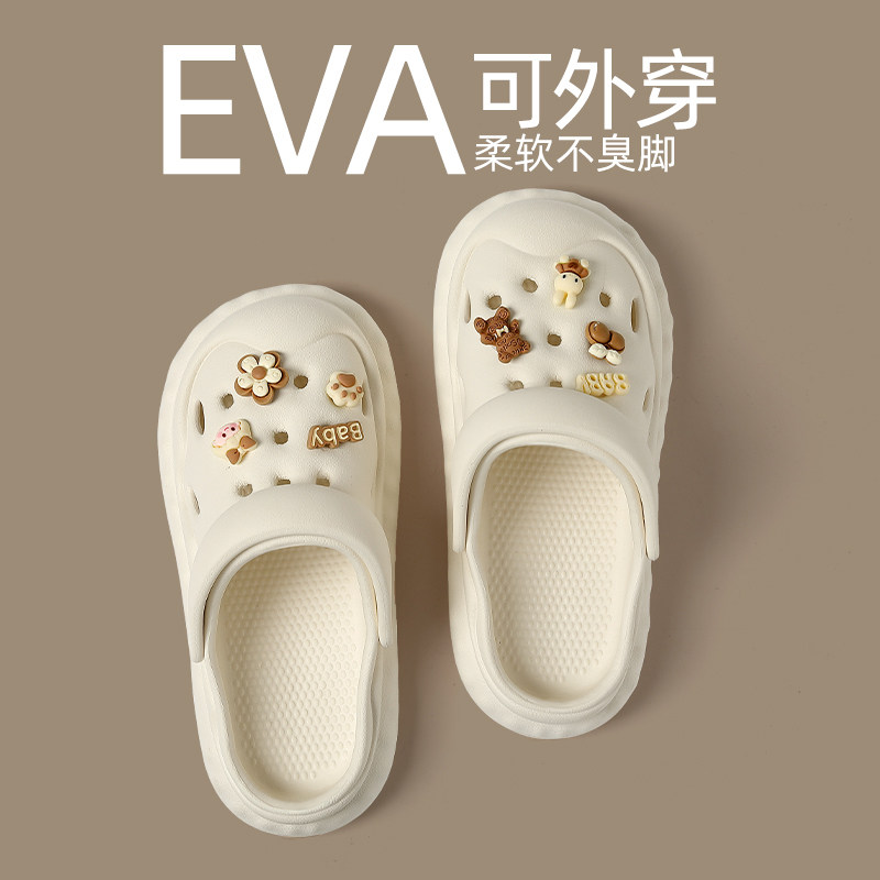 洞洞鞋女款夏季外穿网红2026新款防滑厚底包头沙滩白色护士凉拖鞋