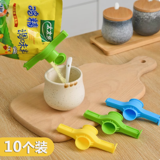 密封夹封口夹厨房食品零食袋子食物塑料防潮保鲜奶粉茶叶夹子开口