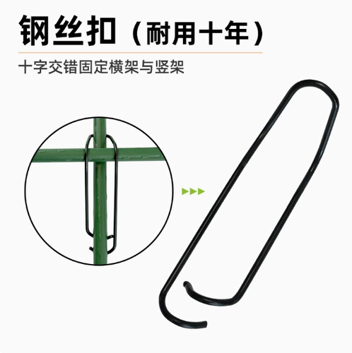 大棚配件钢管连接弹簧扣支架卡扣压顶簧钢丝夹顶弹簧大棚卡子卡簧