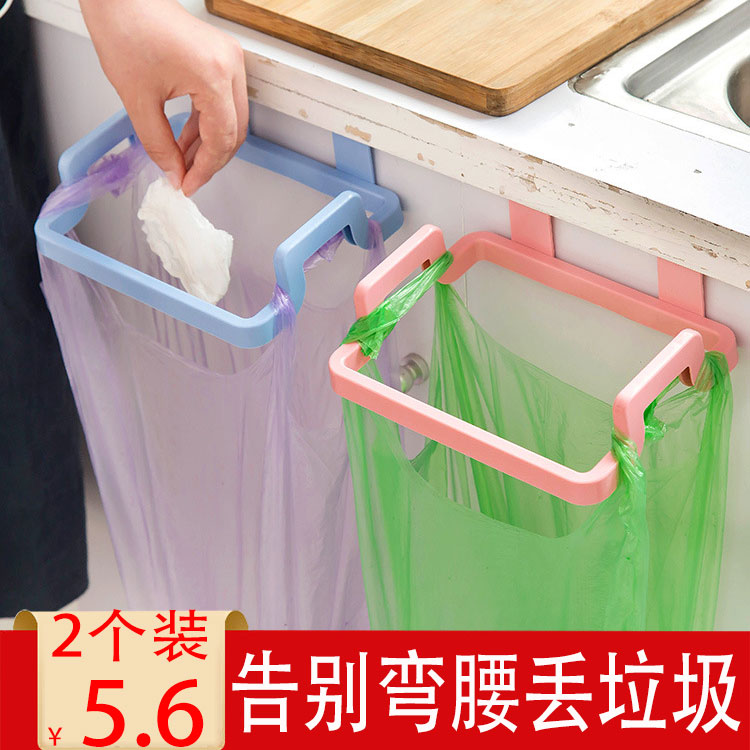 免打孔可挂式橱柜置物架塑料垃圾架橱柜背式手提垃圾袋支架毛巾架