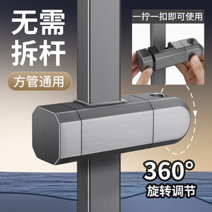免拆方管花洒支架喷头方形支撑架通用淋浴升降可调节底座卡扣神器