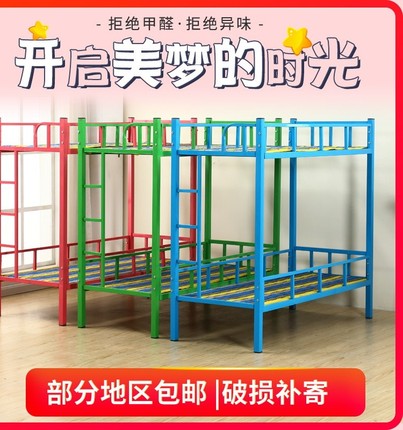 儿童床上下铺小学生家用托管班午休幼儿园简约高低两层加厚午托床