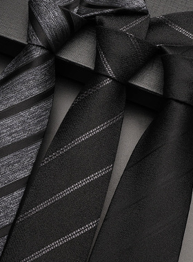 黑色条纹领带8cm休闲西装衬衫高档正装商务手打男士高级感