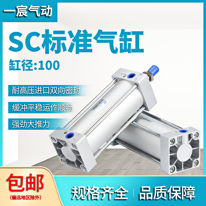 标准气缸大推力定制小型