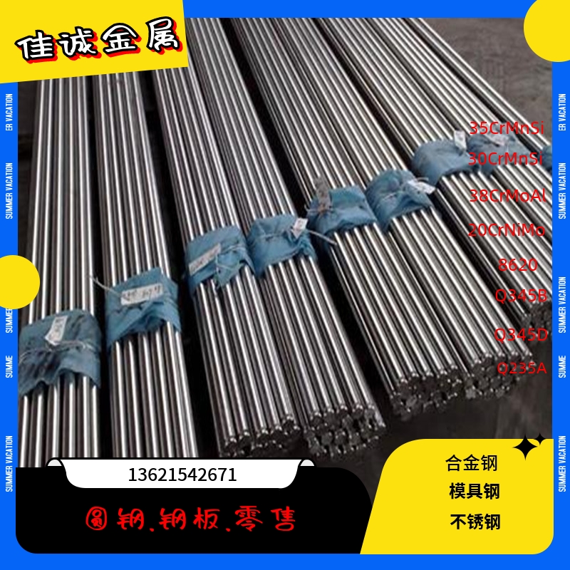 STSXM7直条XM7元棒X3CrNiCu18-9-4扁钢1.4567六角棒S30430六角钢