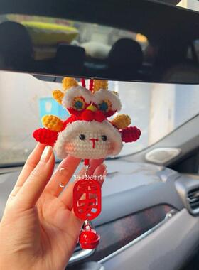 卡通可爱手工毛线兔子醒狮编织diy材料自制成品车载挂件挂饰