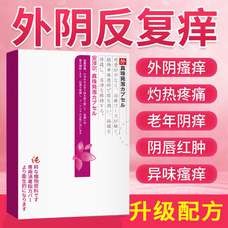 抗hpv生物功能辅料HPV病毒干扰素凝胶专用栓敷料蛋白药转妇