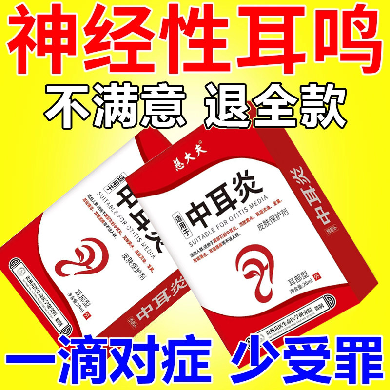 头孢特伦新戊酯片巴妥特仑片片