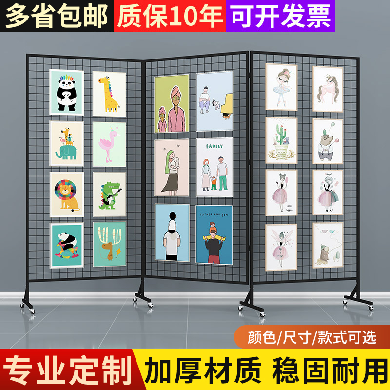 货架网格架置物架网格挂钩展示架