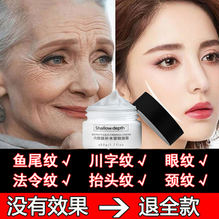 六胜肽抗皱面霜精华去皱纹抗衰老提拉紧致除皱淡化细纹抬头法令纹