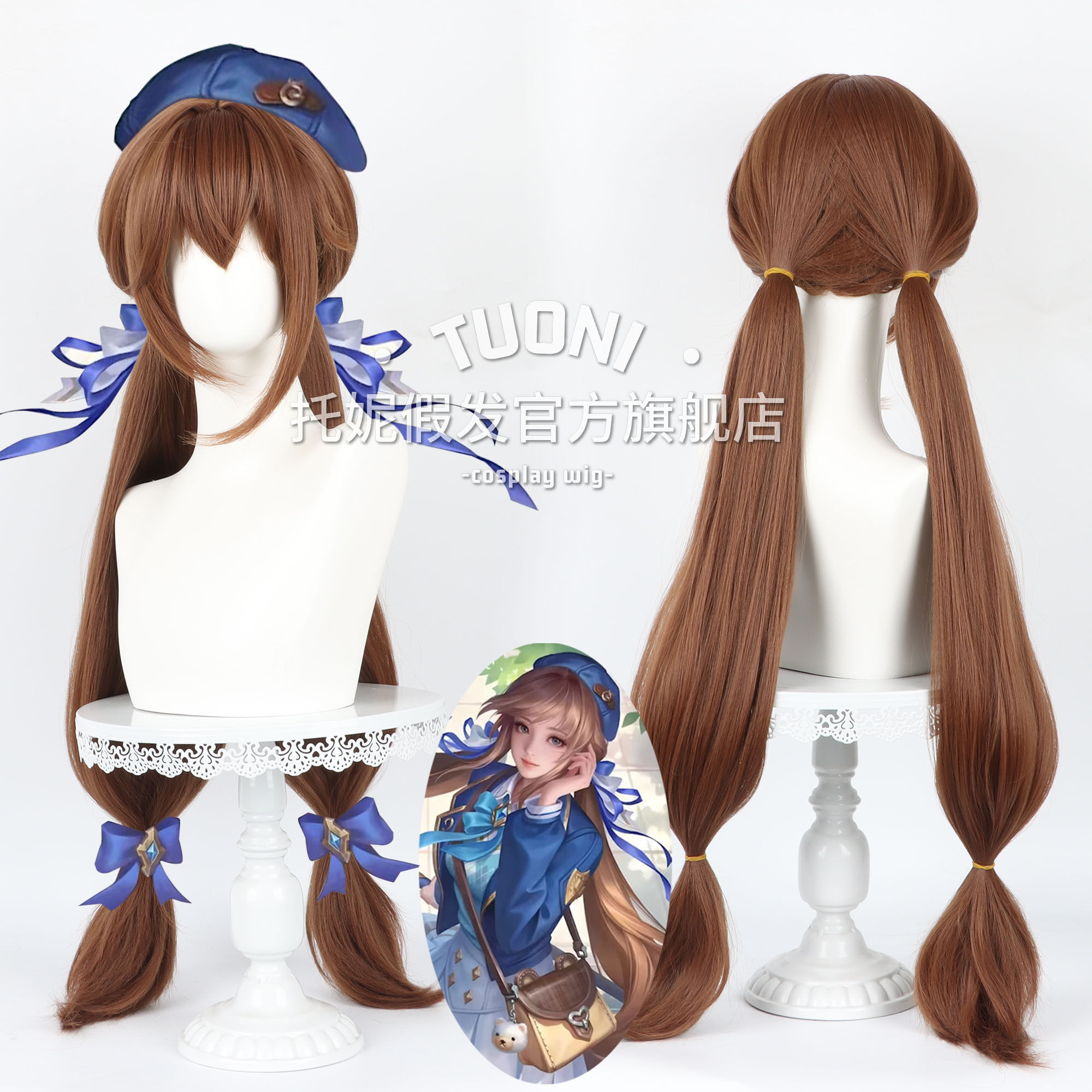 托妮 王者 大乔 微风如诗 cos假发 头皮顶棕色长发 100cm 120cm