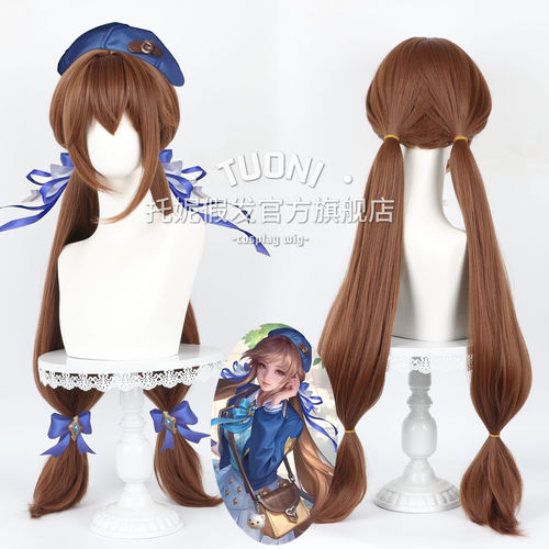 托妮 王者 大乔 微风如诗 cos假发 头皮顶棕色长发 100cm 120cm