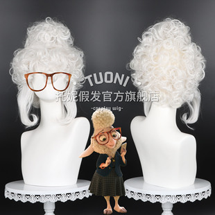 疯狂动物城2 一体扎发发包 羊副市长 拟人 cosplay cos假发 托妮