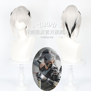 托妮 三角洲行动 麦晓雯骇爪红皮水墨云图cos假发 头皮顶一体扎发