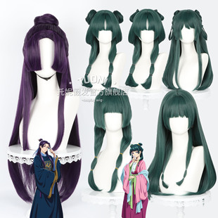托妮 药屋少女的呢喃 壬氏 猫猫 cos假发 宫女服月下舞游园大小姐