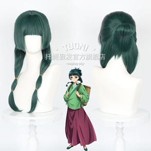 托妮 药屋少女的呢喃 猫猫cos假发 仿真头皮顶 猫猫宫女服发型cos