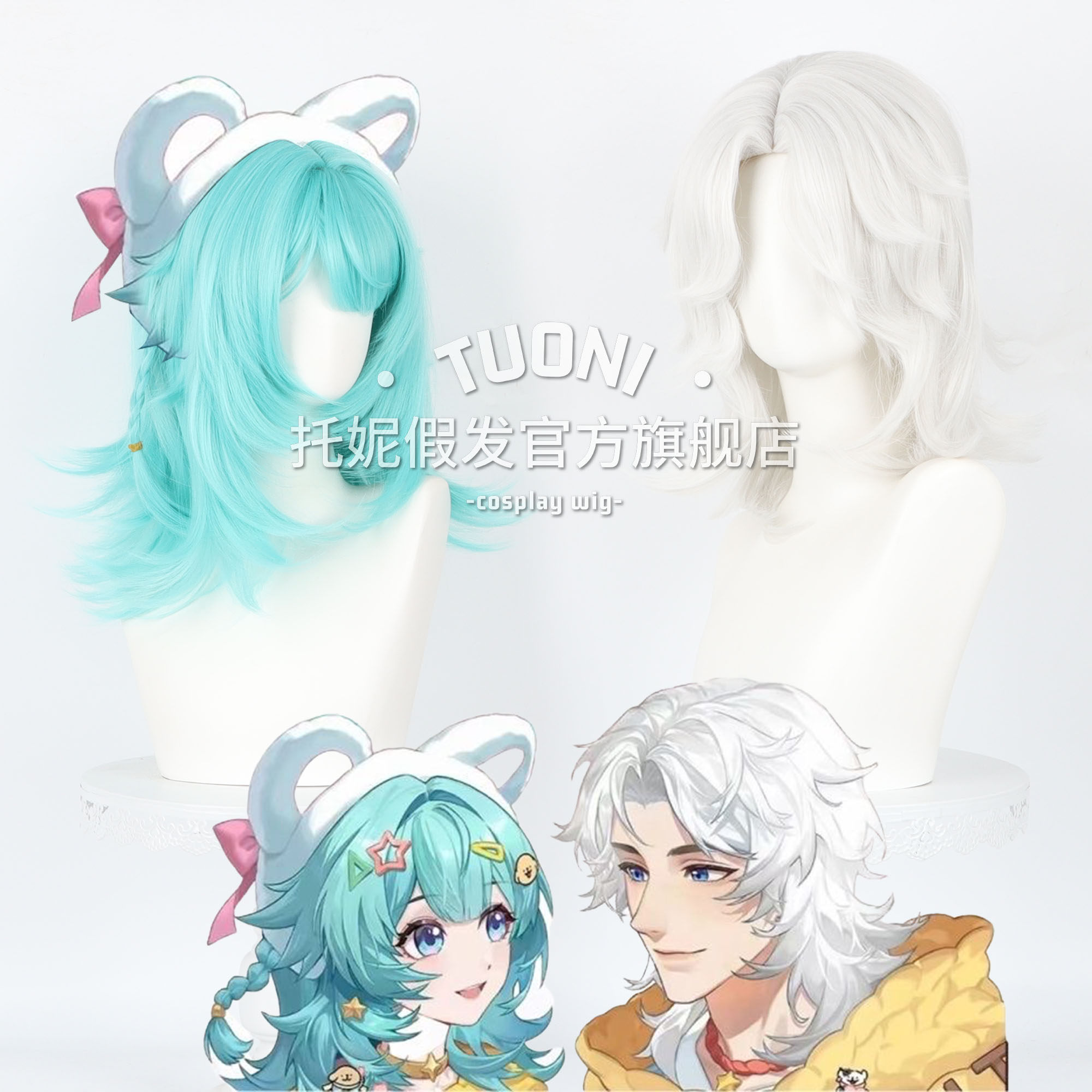 托妮 王者 小乔 周瑜 线条小狗联名皮肤 cos假发 头皮顶 玫瑰网,美发护发/假发,演出假发,淘宝优惠券,粉丝福利购,淘宝优惠卷