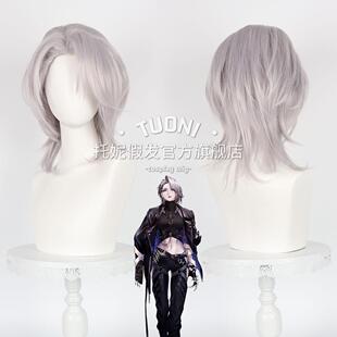 托妮 无期迷途 卓娅COS假发 特调淡紫色层次短发易造型