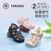 子机能鞋 泰兰尼斯夏季 男宝宝学步凉鞋 防滑软底女童透气鞋 新款 童鞋