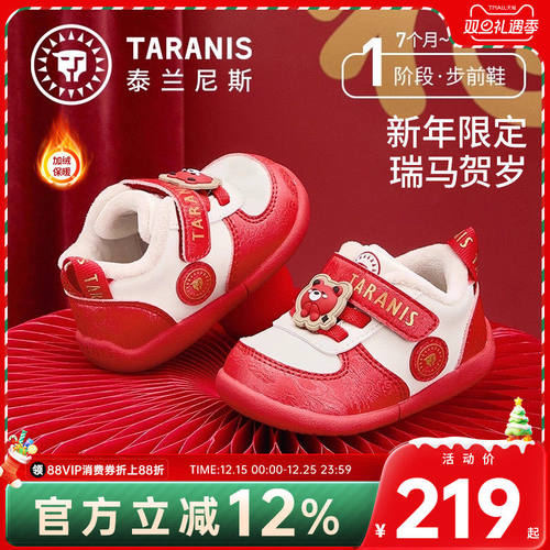 冬季新年加绒男宝宝赤足鞋婴儿宝宝鞋子女童婴幼儿步前鞋