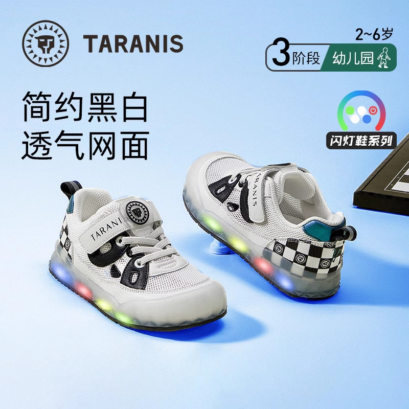 潮流精品，品质保证！