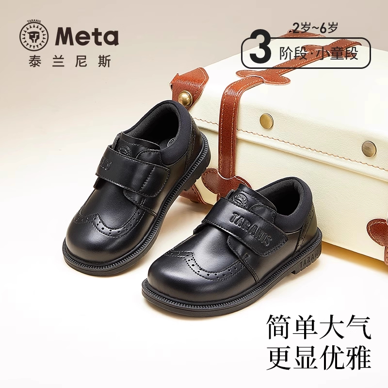 泰兰尼斯春秋新款男童皮鞋软底儿童黑色皮鞋学生英伦风女童单鞋子