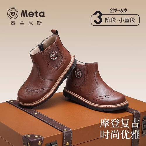 泰兰尼斯meta儿童皮靴春秋新款切尔西靴女童时尚复古短靴男童靴子