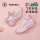 舒适软底轻便儿童跑步鞋 泰兰尼斯春秋女童运动鞋 网面透气椰子鞋 子