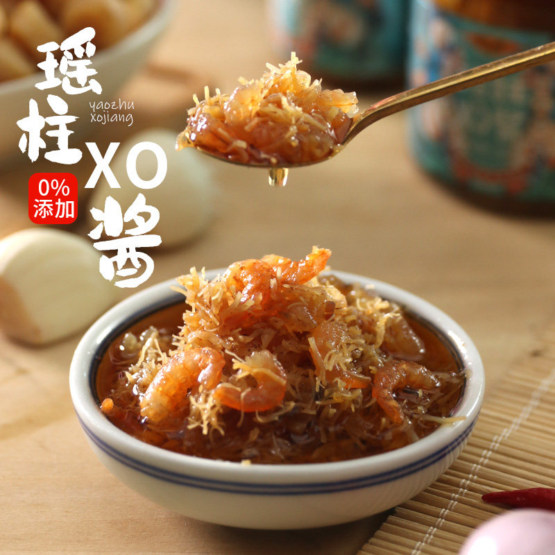 花尾渡瑶柱XO酱虾酱下饭菜干贝拌饭酱拌面酱调料酱海鲜酱110g