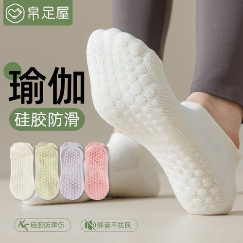 夏季抗菌防臭纯棉提耳短筒短袜女