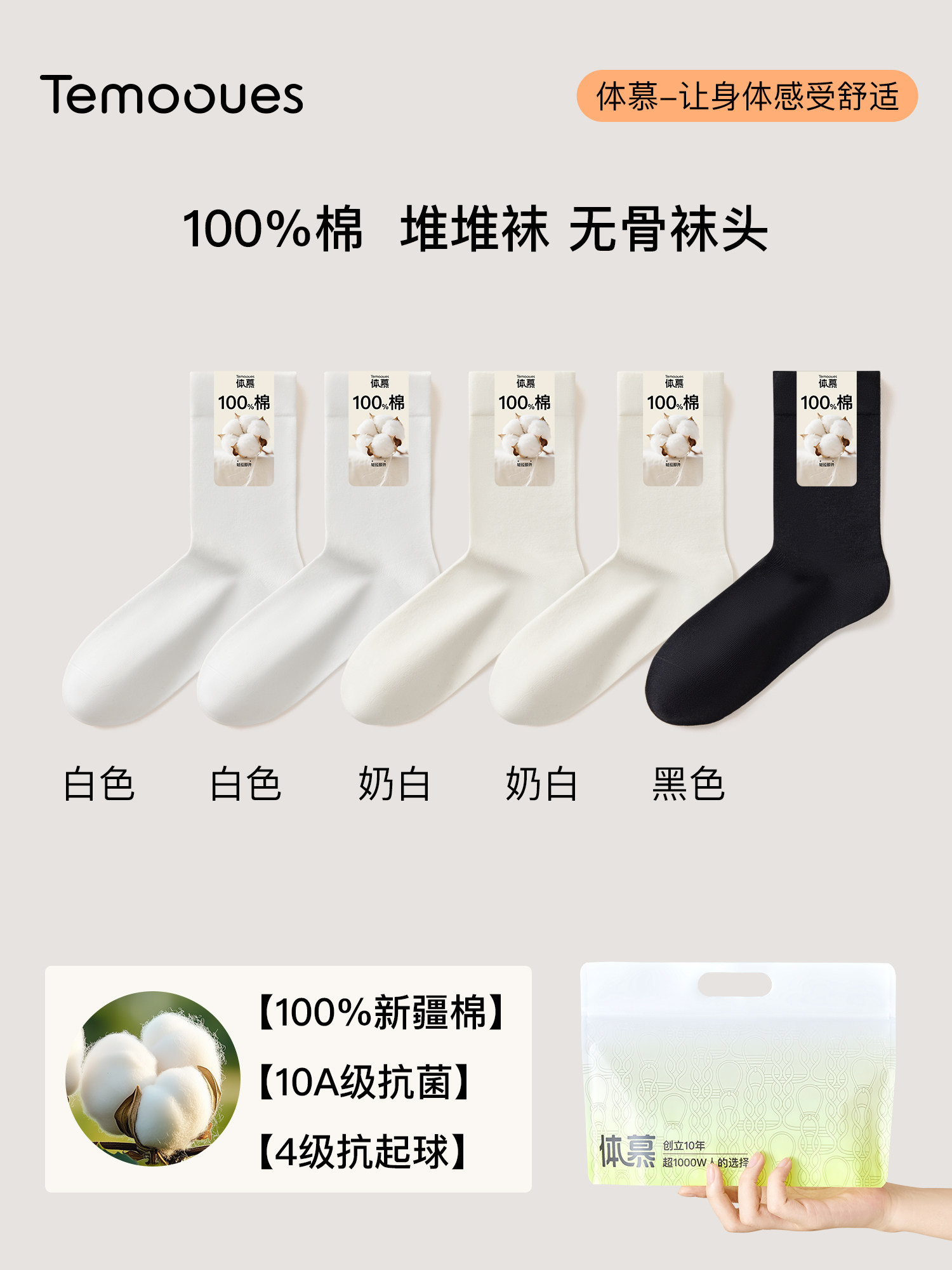 100% Pure Cotton Socks for Women, Autumn and Winter Mid-Calf Slouch Socks, Odor-Resistant, Sweat-Absorbent, Anti-Pilling, Postpartum Socks, Seamless Socks, Cotton Socks
