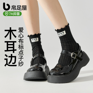 中筒堆堆袜配小皮鞋 木耳边袜子女夏薄款 透气防臭ins潮miu系花边袜