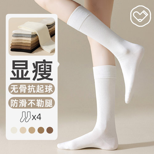纯棉压力显瘦无骨长筒袜小腿袜女