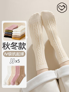月子袜子女秋冬加厚保暖中筒袜麻花精梳棉袜诸暨长筒袜春秋款长袜
