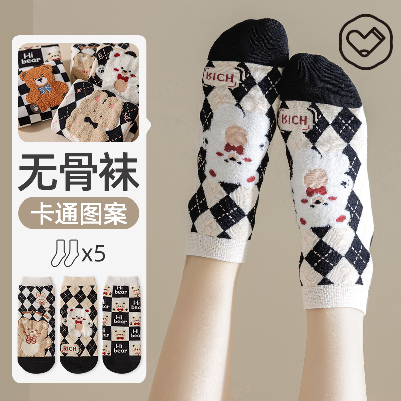 纯棉小熊毛巾绣无骨短筒中筒袜女