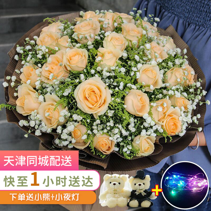 天津鲜花速递同城红粉香槟玫瑰花束和平南开红桥西青生日配送 天津鲜花速递同城红粉香槟玫瑰花束和平南开红桥西青生日配送