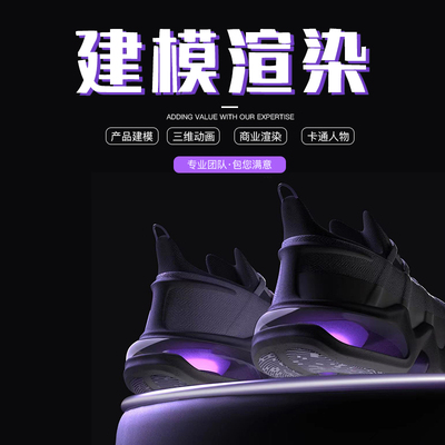 原创工业产品设计3D建模渲染