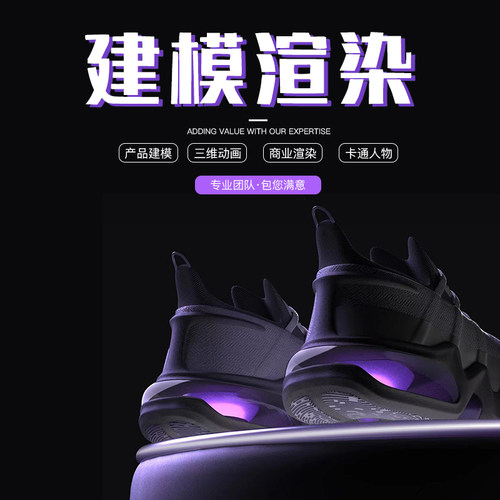 原创工业产品设计3D建模渲染