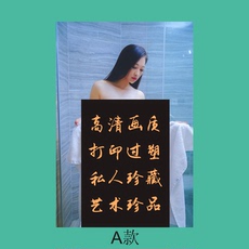 定制照片打印美女艺术画私人收藏画防水东方面孔装饰写实美女裸画