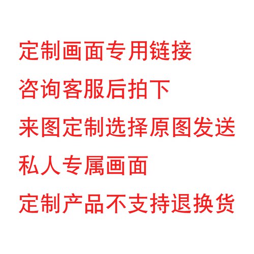 定制东方面孔照片打印美女艺术画私人收藏画防水装饰写实美女001