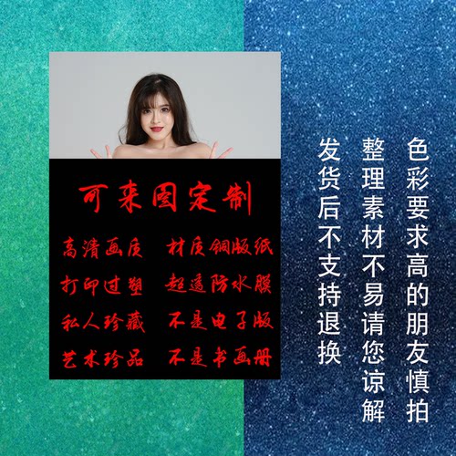 高清打印人体艺术东方面孔真人模特艺术画国模单张摄影实拍66-70