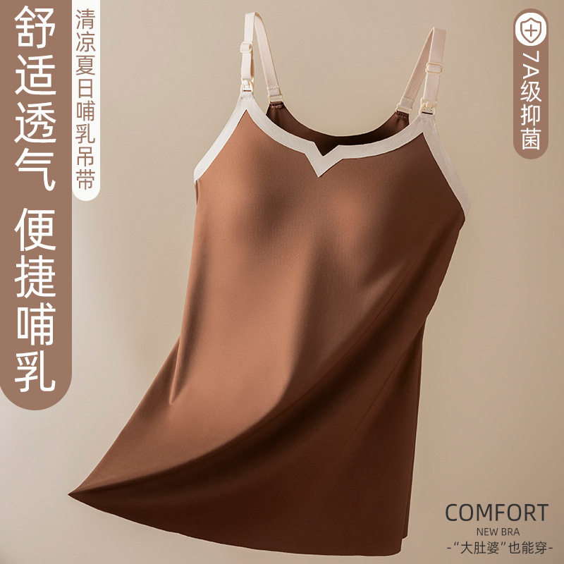 凉感防紫外线哺乳吊带背文胸背心