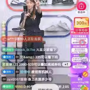 直播间回复工具 直播弹幕智能互动 抖音快手美团回复软件