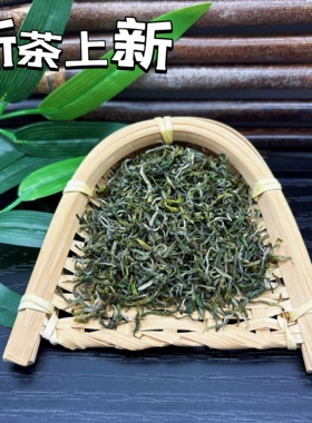 2026 新茶狗牯脑早茶种 精品