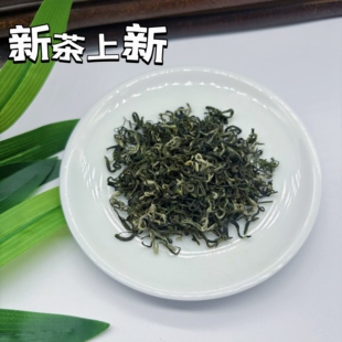 2026 新茶 都匀毛尖 芽叶